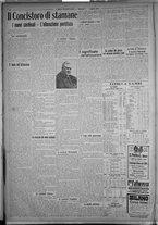 giornale/TO00185815/1915/n.338, 2 ed/006
